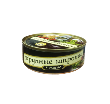 „ბრივაისი“ თევზის კონსერვი „შპროტი“ (ქარსალა) ზეთში 240 გ
