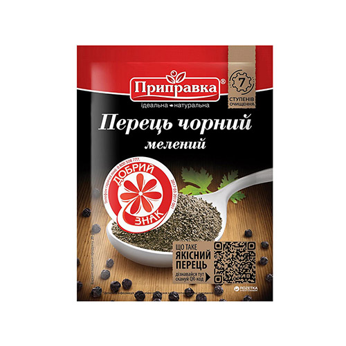 წიწაკა შავი, დაფქული
