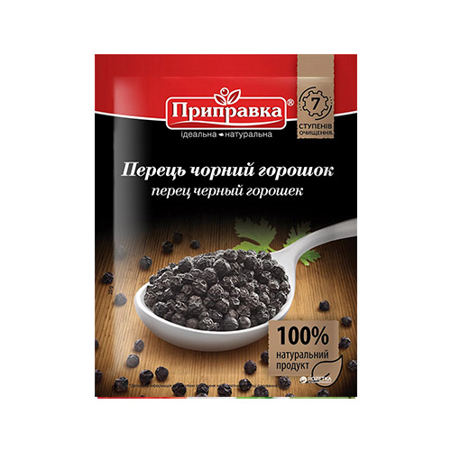 წიწაკა, შავი მარცვალი 
