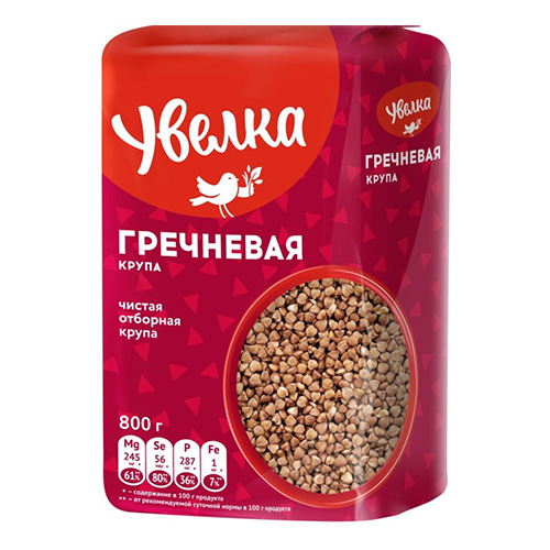 წიწიბურა
