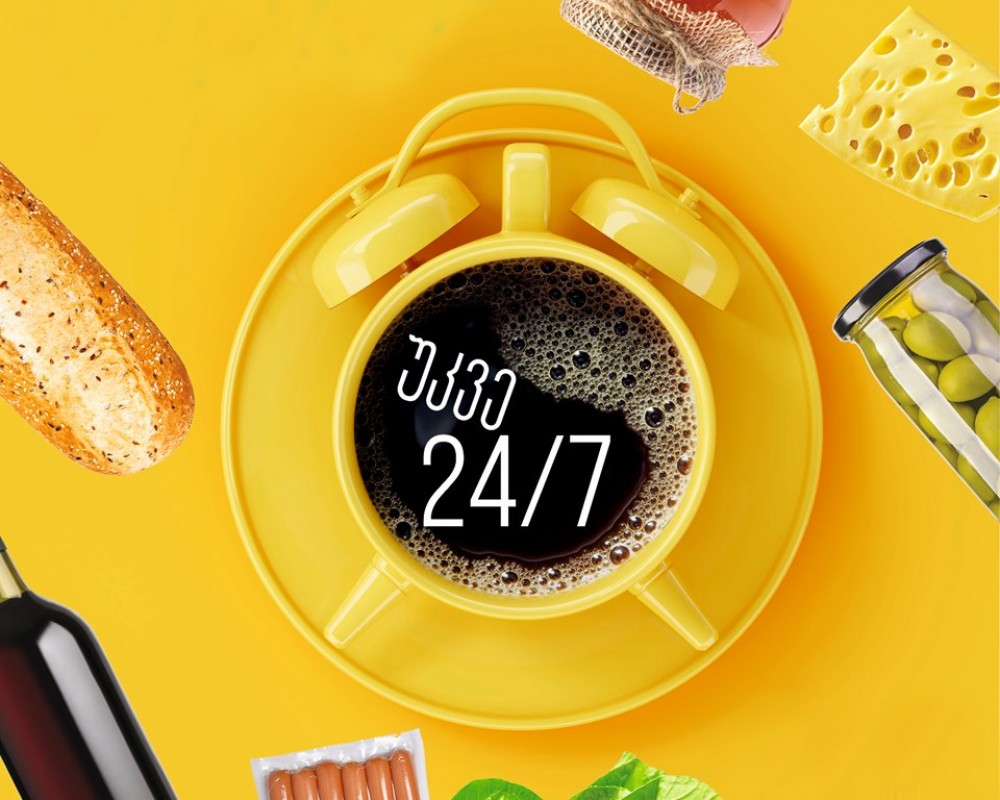 გლოვო 24/7