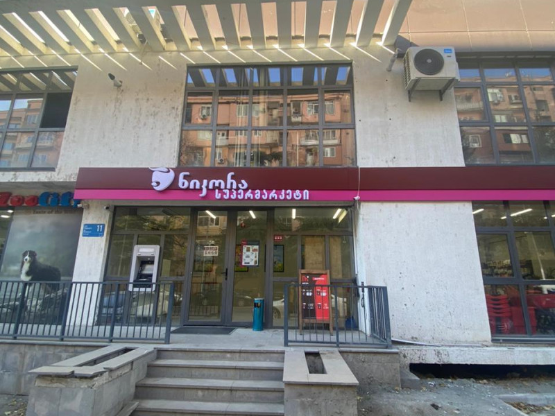 ქ. თბილისი, ალ. მირცხულავას ქ.11 #837
