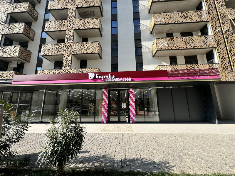 ქ. თბილისი, აკ.ბაქრაძის ქ 7ა, #846
