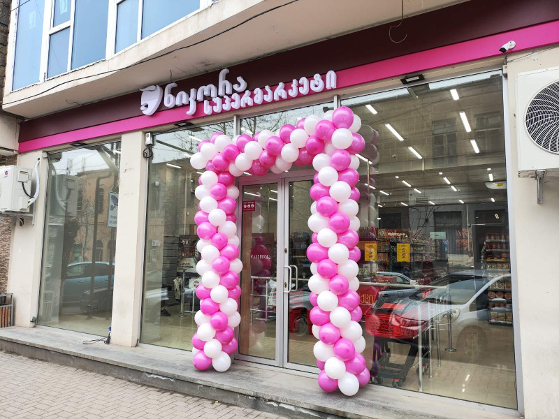 ქ. ახალციხე, მერაბ კოსტავას 51 #798 
